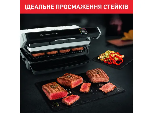 Контактный гриль (прижимной) TEFAL OptiGrill Elite XL GC760D30 - изображение 4