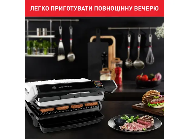 Контактный гриль (прижимной) TEFAL OptiGrill Elite XL GC760D30 - изображение 6