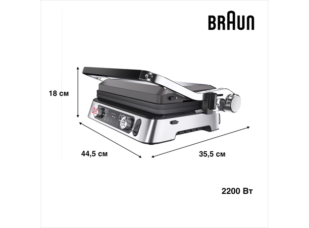 Контактный гриль (прижимной) BRAUN MultiGrill 9 Pro CG9167 - изображение 17