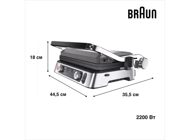 Контактный гриль (прижимной) BRAUN MultiGrill 9 Pro CG9167 - изображение 17