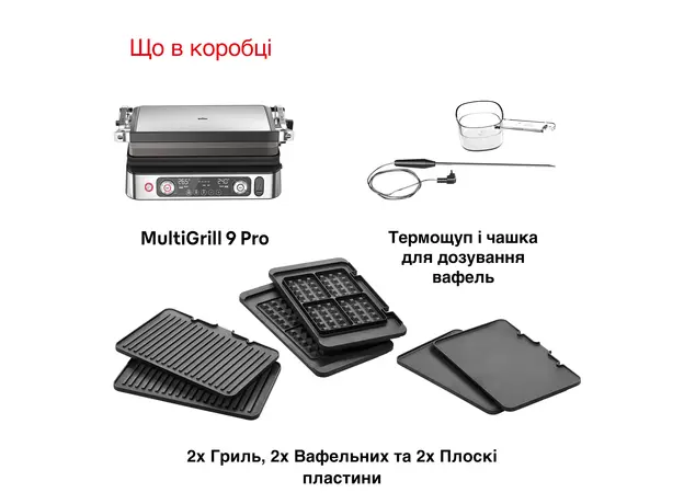 Контактный гриль (прижимной) BRAUN MultiGrill 9 Pro CG9167 - изображение 19