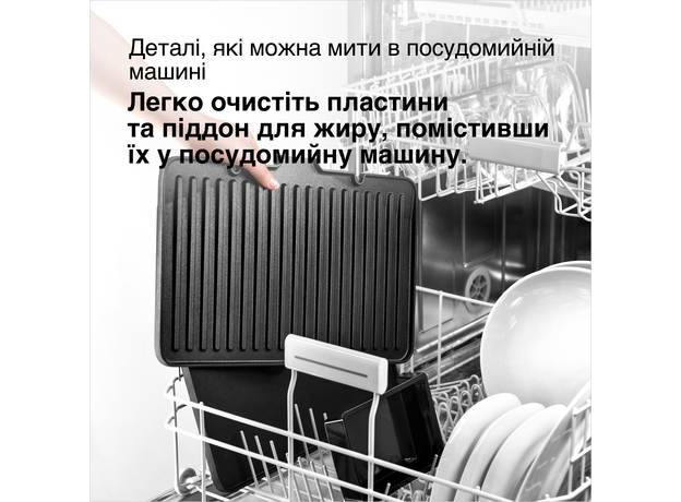 Контактный гриль (прижимной) BRAUN MultiGrill 9 Pro CG9167 - изображение 20