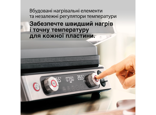 Контактный гриль (прижимной) BRAUN MultiGrill 9 Pro CG9167 - изображение 21
