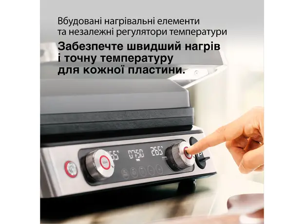 Контактный гриль (прижимной) BRAUN MultiGrill 9 Pro CG9167 - изображение 21