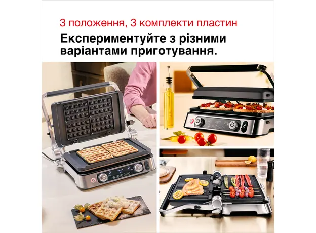 Контактный гриль (прижимной) BRAUN MultiGrill 9 Pro CG9167 - изображение 22