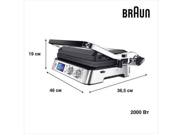 Контактный гриль (прижимной) BRAUN MultiGrill 9 CG9040 - изображение 11