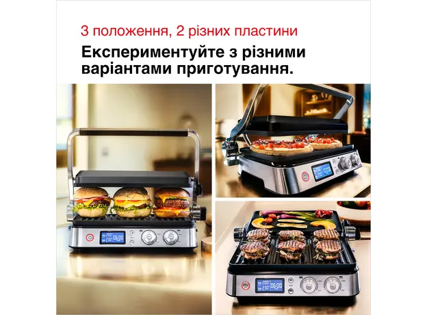 Контактный гриль (прижимной) BRAUN MultiGrill 9 CG9040 - изображение 12