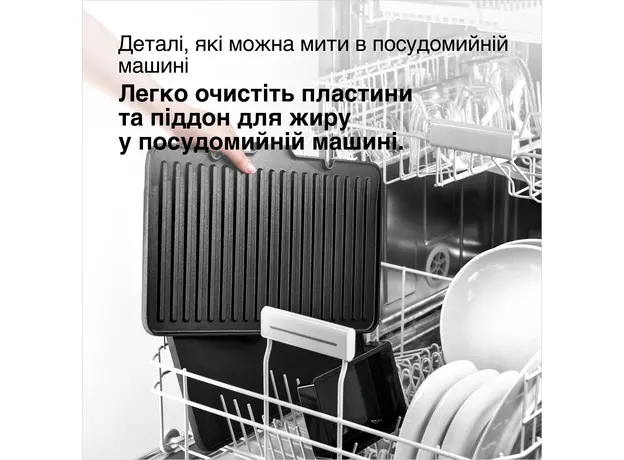Контактный гриль (прижимной) BRAUN MultiGrill 9 CG9040 - изображение 15