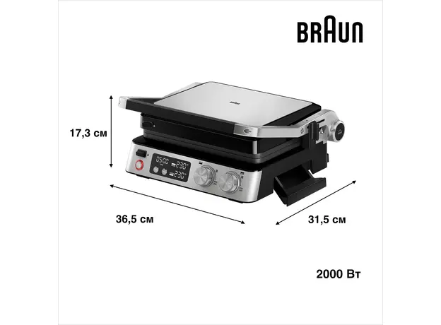 Контактный гриль (прижимной) BRAUN MultiGrill 7 CG7040 - изображение 9