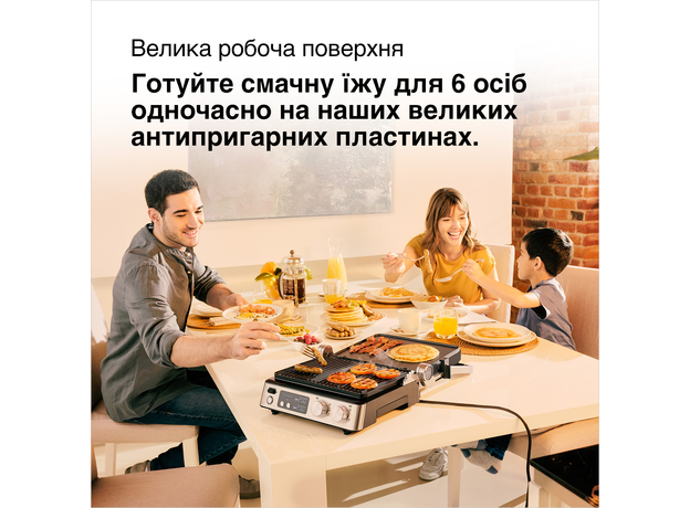 Контактный гриль (прижимной) BRAUN MultiGrill 7 CG7040 - изображение 14