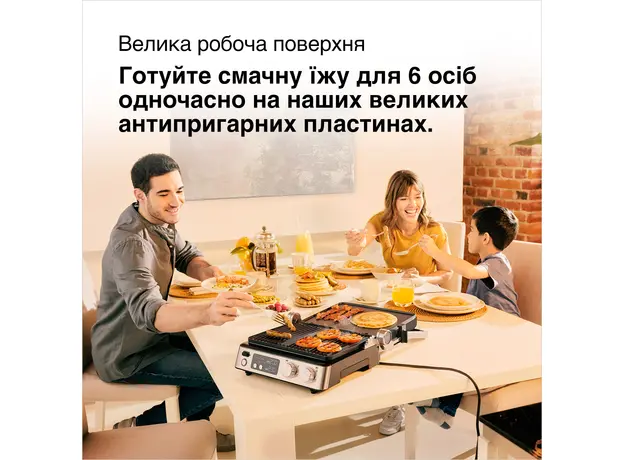 Контактный гриль (прижимной) BRAUN MultiGrill 7 CG7040 - изображение 14