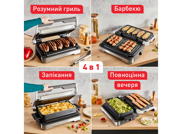 Контактный гриль (прижимной) Tefal OptiGrill 4 in 1 XL GC784D - изображение 16