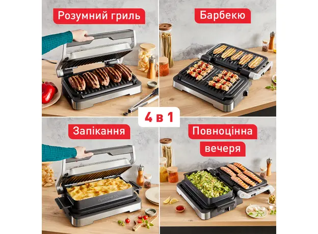 Контактный гриль (прижимной) Tefal OptiGrill 4 in 1 XL GC784D - изображение 16