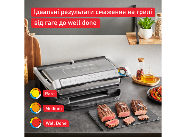 Гриль TEFAL OptiGrill+ XL GC727D10 - изображение 19