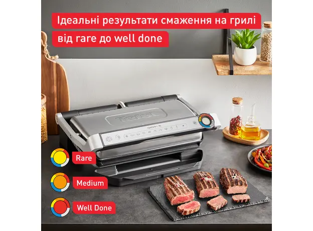 Гриль TEFAL OptiGrill+ XL GC727D10 - изображение 19