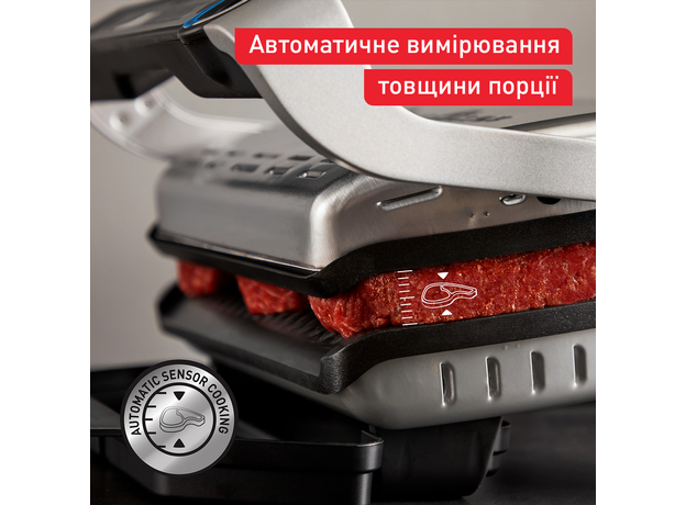 Гриль TEFAL OptiGrill+ XL GC727D10 - изображение 22