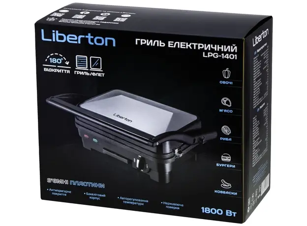 Контактный гриль (прижимной) LIBERTON LPG-1401 - изображение 6