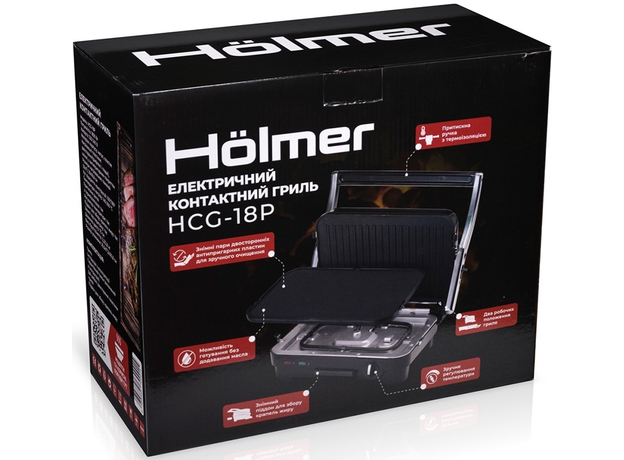 Контактный гриль (прижимной) HOLMER HCG-18P - изображение 7