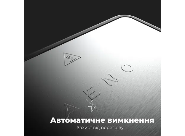 Гриль AENO EG1 - изображение 4