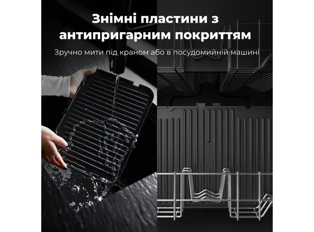 Гриль AENO EG1 - изображение 9