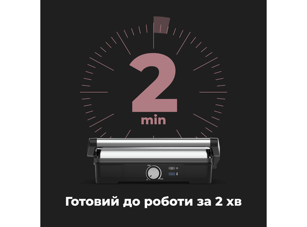 Гриль AENO EG2 - изображение 16