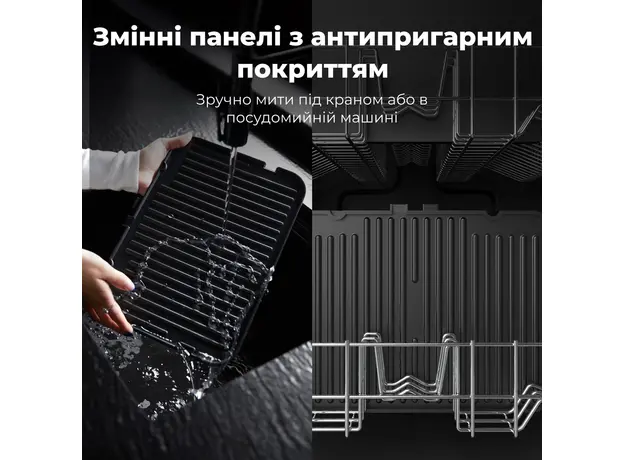 Гриль AENO EG5 - изображение 8