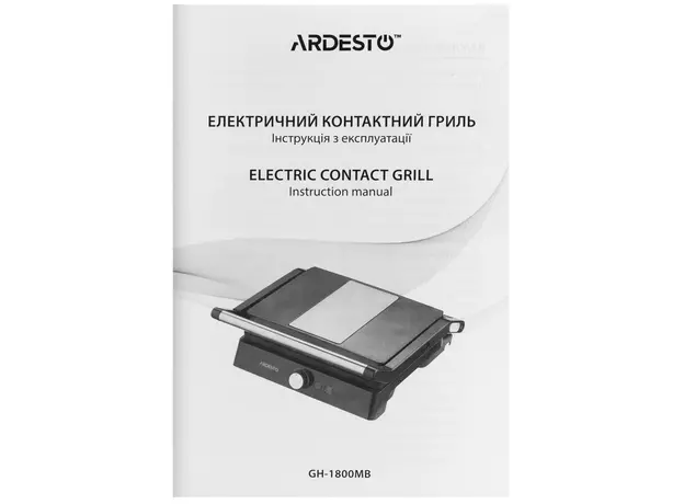 Гриль ARDESTO GH-1800MB - изображение 10