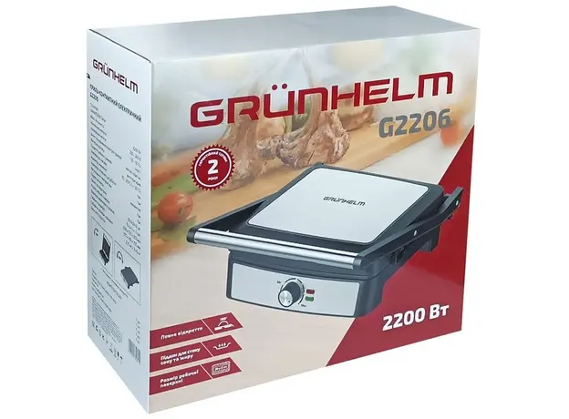 Гриль GRUNHELM G2206 - изображение 6