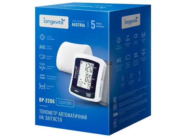 Тонометр LONGEVITA BP-2206 для измерения артериального давления на запястье - изображение 7