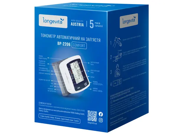 Тонометр LONGEVITA BP-2206 для измерения артериального давления на запястье - изображение 8