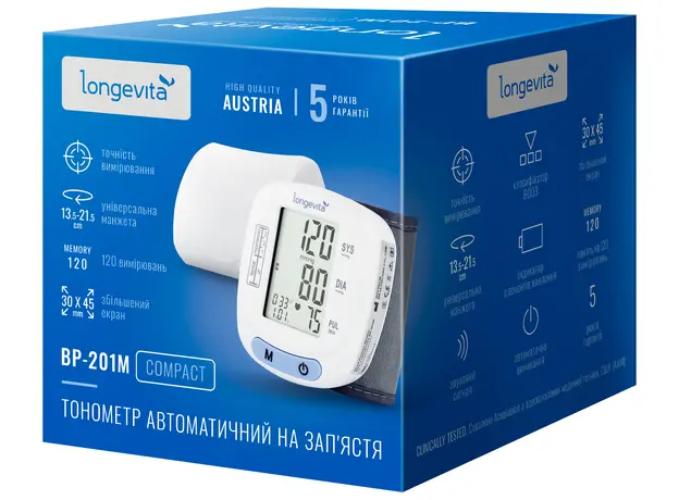 Тонометр автоматический LONGEVITA BP-201M для измерения артериального давления на запьястье - изображение 7