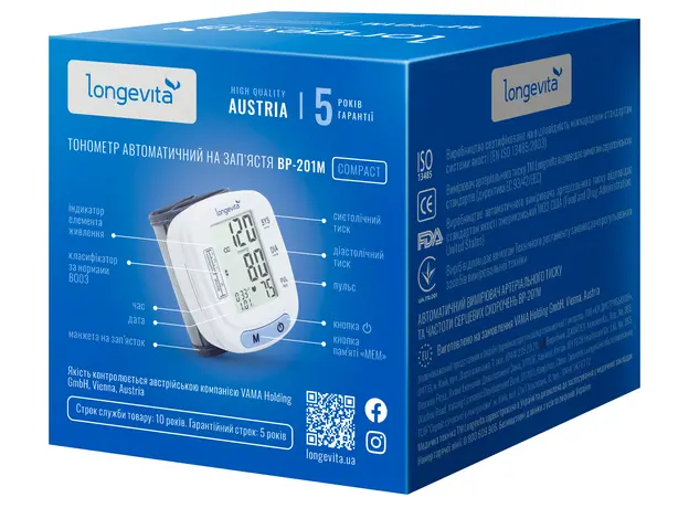 Тонометр автоматический LONGEVITA BP-201M для измерения артериального давления на запьястье - изображение 8