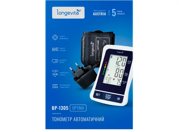 Тонометр LONGEVITA BP-1305 для измерения артериального давления на плече - изображение 7