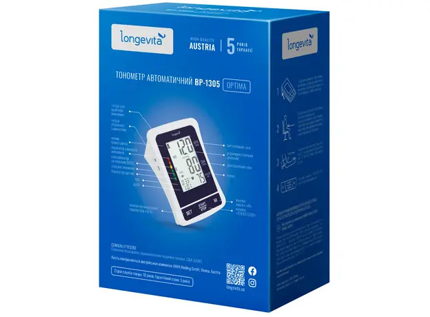 Тонометр LONGEVITA BP-1305 для измерения артериального давления на плече - изображение 9