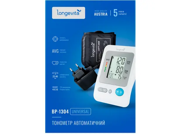 Тонометр автоматический  LONGEVITA BP-1304 для измерения артериального давления на плече - изображение 10