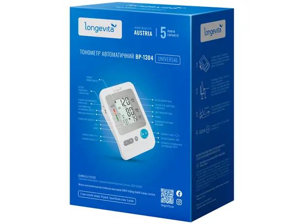 Тонометр автоматический  LONGEVITA BP-1304 для измерения артериального давления на плече - изображение 12