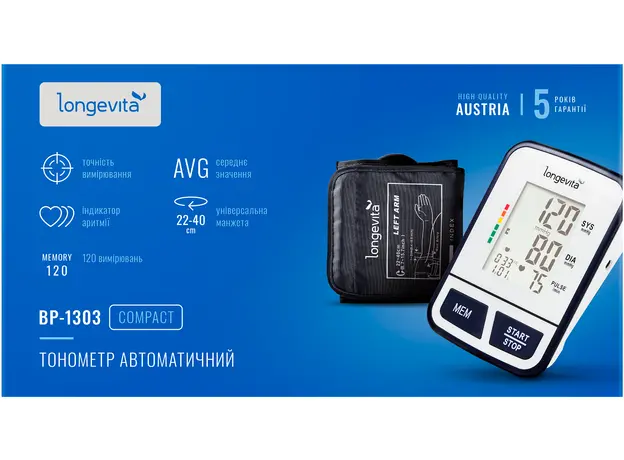 Тонометр LONGEVITA BP-1303 для измерения артериального давления на плече - изображение 4