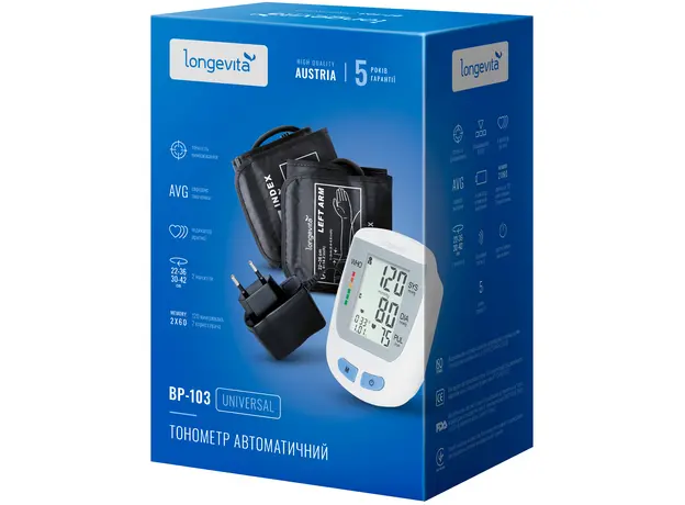 Тонометр автоматический LONGEVITA BP-103 для измерения артериального давления на плече, большая манжета - изображение 5