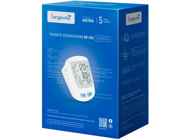 Тонометр автоматический LONGEVITA BP-103 для измерения артериального давления на плече, большая манжета - изображение 6