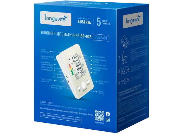 Тонометр автоматический Longevita BP-102 для измерения артериального давления на плече - изображение 6