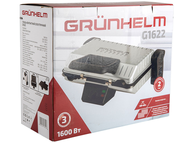 Контактный гриль (прижимной) GRUNHELM G1622 - изображение 10