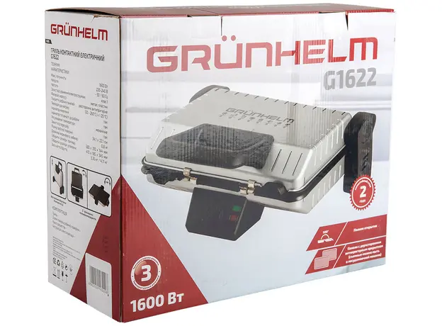 Контактный гриль (прижимной) GRUNHELM G1622 - изображение 10