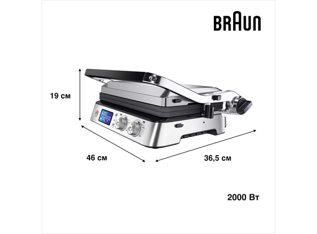Контактный гриль (прижимной) Braun MultiGrill 9 Contact grill CG 9043 нержавейка (CG9043) - изображение 8