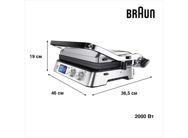 Контактный гриль (прижимной) Braun MultiGrill 9 Contact grill CG 9043 нержавейка (CG9043) - изображение 8