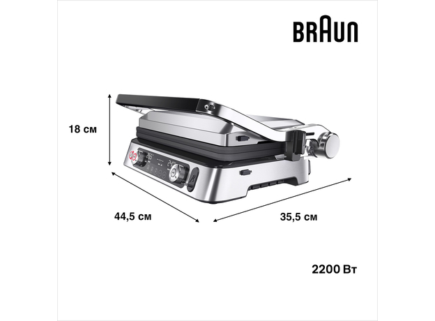 Контактный гриль (прижимной) Braun MultiGrill 9 Pro Contact grill CG 9160 нержавейка - изображение 11