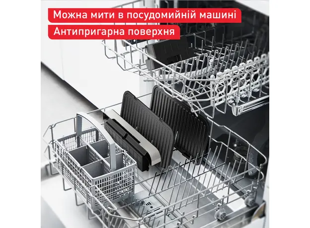 Контактный гриль (прижимной) TEFAL OptiGrill XL GC782D30 - изображение 23