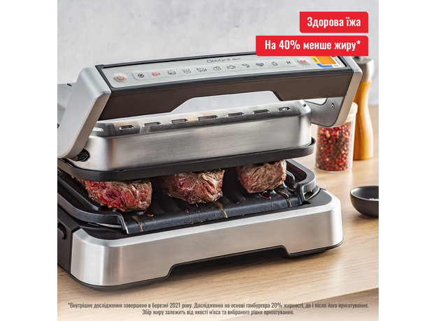 Умный электрогриль TEFAL OptiGrill 4in1 GC774D30 - изображение 6