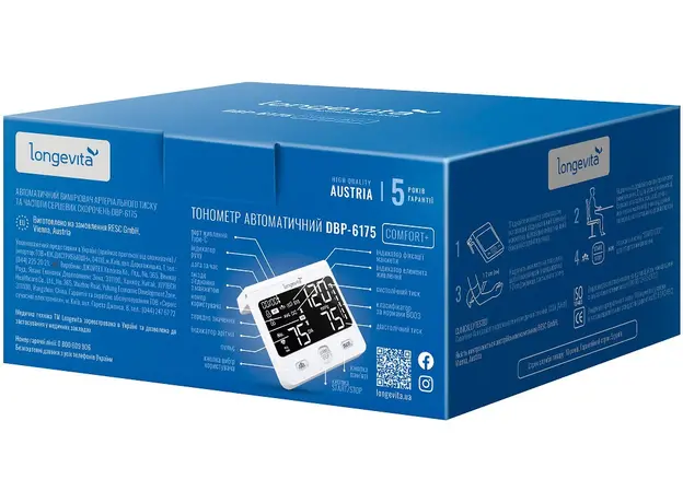 Тонометр автоматический LONGEVITA DBP-6175 с голосовым ассистентом, большая манжета - изображение 7