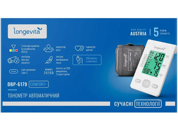 Тонометр автоматический LONGEVITA DBP-6179 для измерения артериального давления на плече, USB - изображение 3