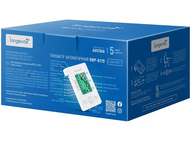 Тонометр автоматический LONGEVITA DBP-6179 для измерения артериального давления на плече, USB - изображение 5